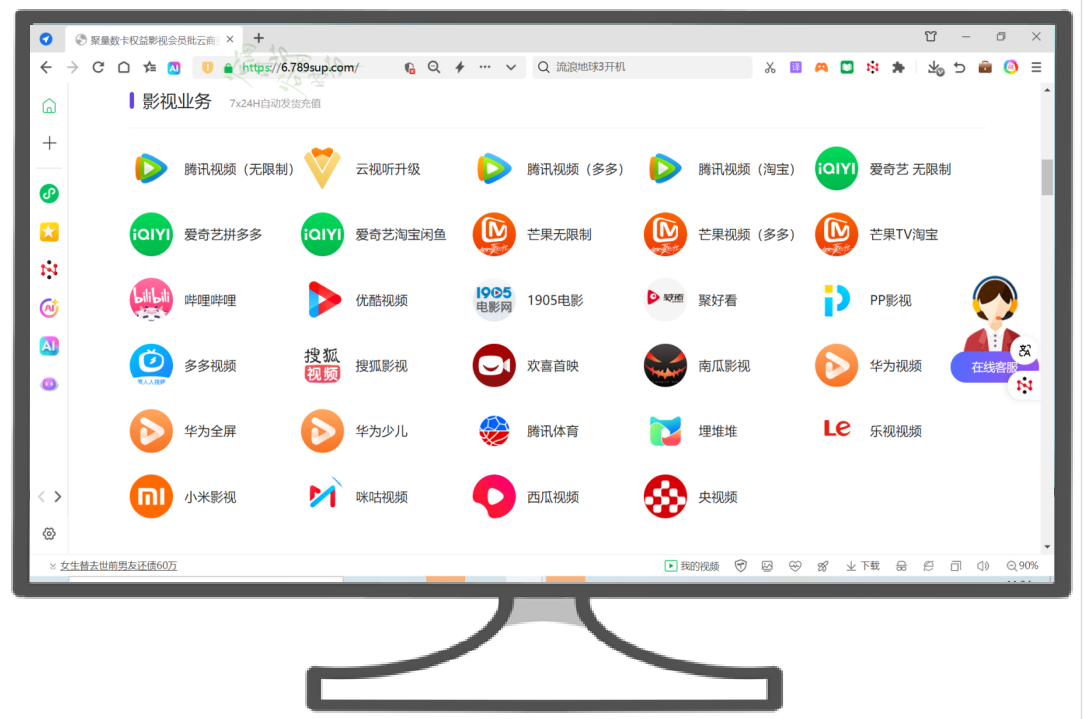 虚拟卡批发平台的底层逻辑：卡券货源与虚拟权益变现全解析